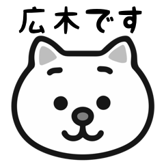 Hiroki cat stickers