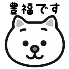 Toyofuku cat stickers