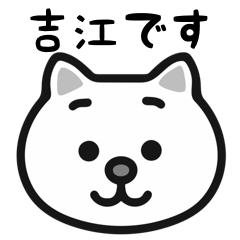 Yoshie cat stickers