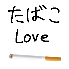 tobacco Love