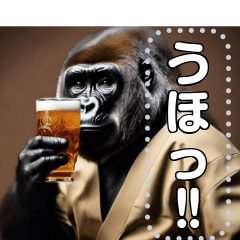 alcoholic gorilla