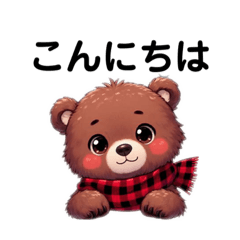 Cute bear Sticker. -formal language-