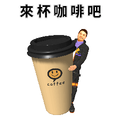 Drink coffee 5549