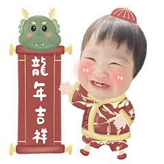 DuDu龍年拜年貼圖