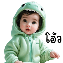Baby Girl Crocodile