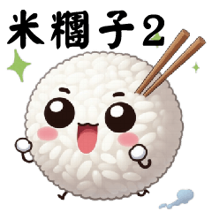 rice balls 02