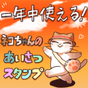 Greeting stickers of cute cats