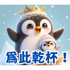 Playful Snow Penguins:Chinese
