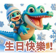雪地遊玩鱷魚