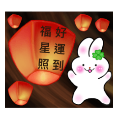 Warm Rabbit (Sky Lantern Prayer) 3