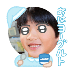 Uchinoko stamp_2024012233001