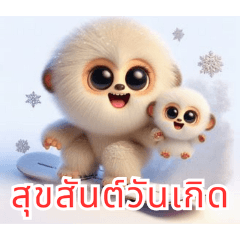 Snowy Playful Spider Monkey:Thai
