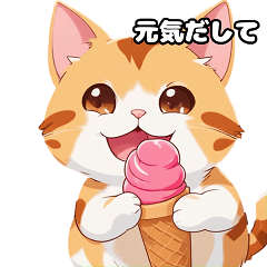 "Cute Cat Adventures Stickers"