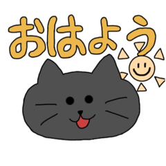 使いやすいにゃんころスタンプ