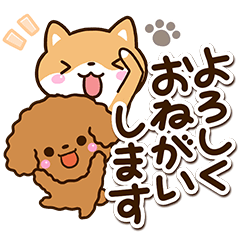 Dogs' Sticker21