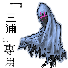 [retouching]Wraith Name miura