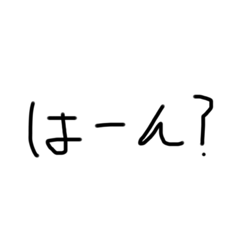 sak_20240123181435