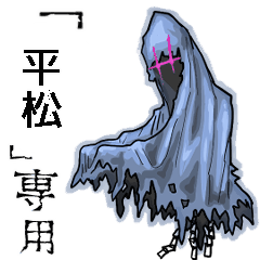 [retouching]Wraith Name hiramatsu