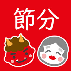 SETSUBUN stickers
