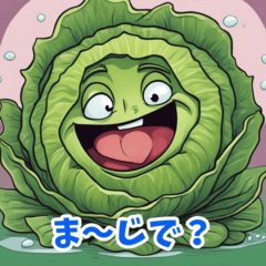 Chinese cabbage character