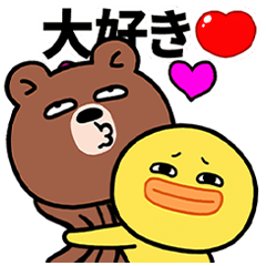 Chick and bear (convey feelings)