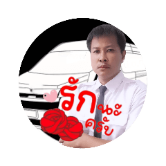 somsak_20240124050109