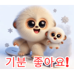 Snowy Playful Spider Monkey:Korean