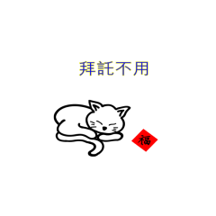 Liangliang Little Meow 3-157