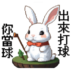 Dot Pixel Style_White Rabbit