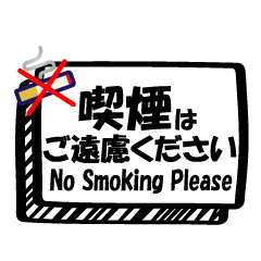 Smoking cessation support