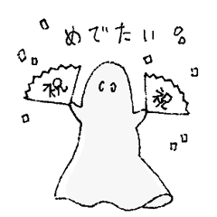 ghost sticker 2 (JPN)