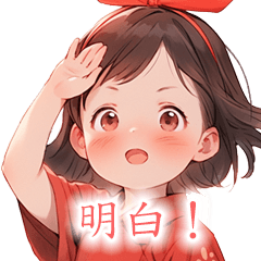 赤いリボンの娘【日常基本編】<台湾語ver>