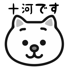 Tougou cat stickers