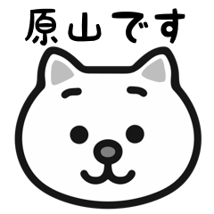 Harayama cat stickers