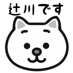 Tsujikawa cat stickers