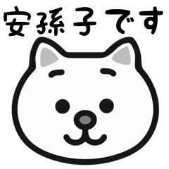 Abiko cat stickers