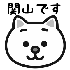 Sekiyama cat stickers