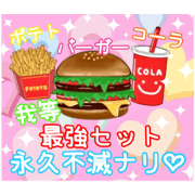 dear_gohan