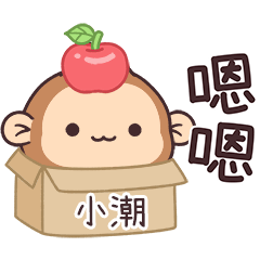 POPO_Monkey1_01860_SIAO CHAO