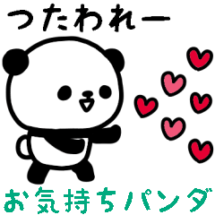 laid back Panda Sticker w/ hearts 2