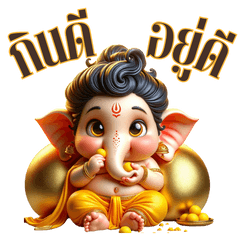 Ganesha rich