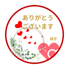 Junko_20240124104801
