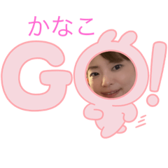 kanako face holiday