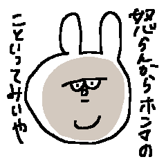 Angry rabbit in Kansai dialect