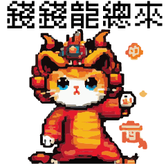 Pixel cat   the Year of the Dragon