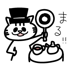 Japanese tea cat2.