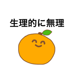 Mikan_20240124201643