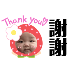 Choice Lee 20240125015800 – Line Stickers 