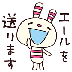 Congratulatory words The striped rabbit