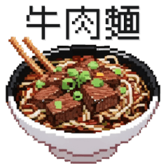 What to Eat Today? Chinese_DOT PIXEL